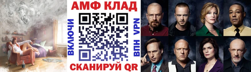 АМФ Premium Хабаровск