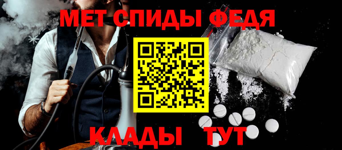 Хабаровск  Amphetamine VHQ  Amphetamine  Вход с VPN  АМФЕТАМИН 
