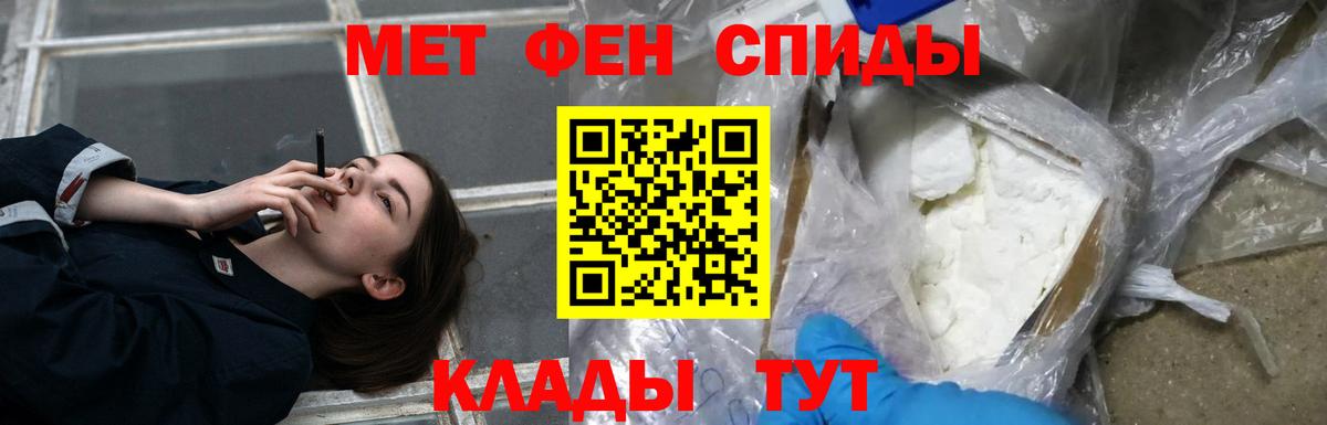КОКАИН  Хабаровск  Вход с VPN  МАРИХУАНА  ГАШИШ  МЕФ  Ляпка 