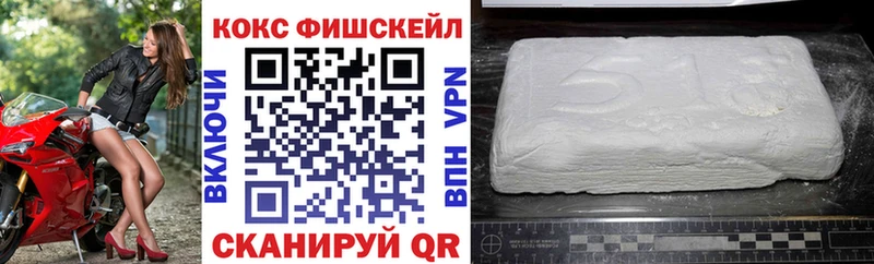 КОКАИН 98%  хочу наркоту  Хабаровск 