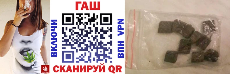 Гашиш 40% ТГК  наркотики  Хабаровск 