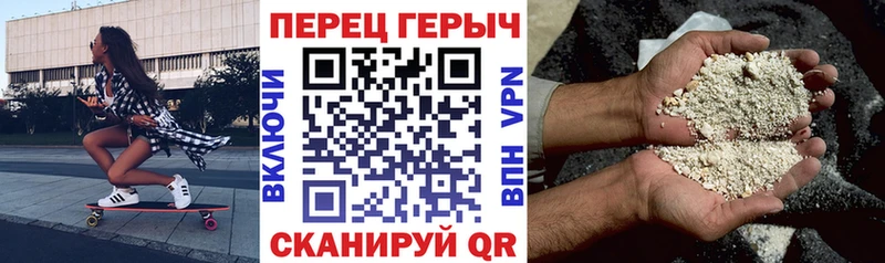 Героин Афган  что такое   Хабаровск 