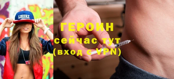 стаф Надым