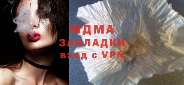 мяу мяу мука Михайловск