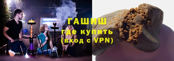 винт Новый Уренгой