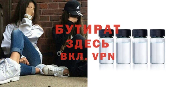 мяу мяу мука Михайловск