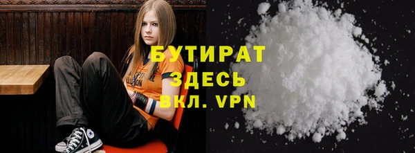 стаф Надым