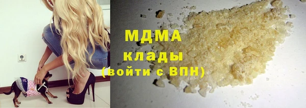 стаф Надым