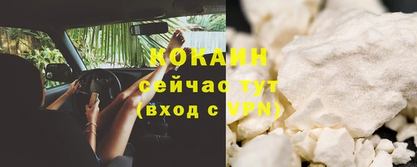 наркотики Михайлов