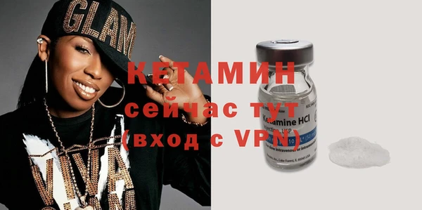 не бодяженный Наволоки