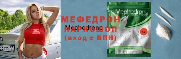 наркотики Михайлов