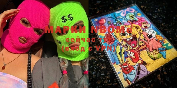 мяу мяу мука Михайловск