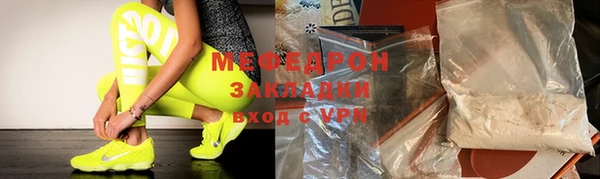 мяу мяу мука Михайловск