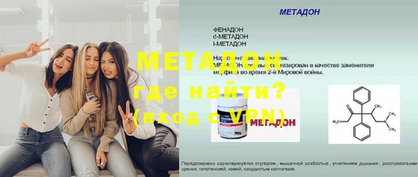 гидропоника Навашино
