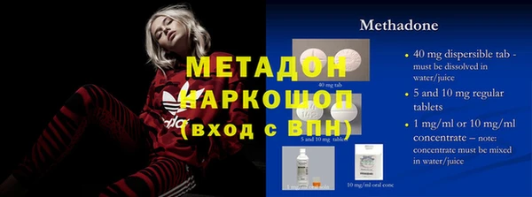 стаф Надым