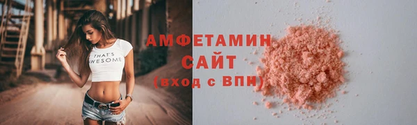 стаф Надым