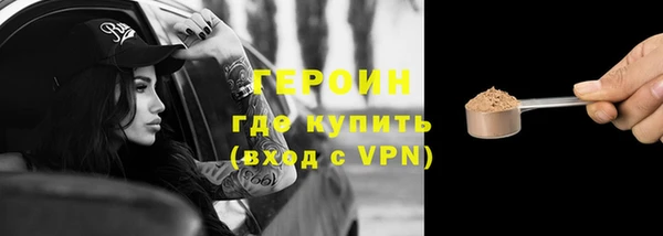 герыч Орехово-Зуево