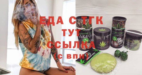 гидропоника Навашино