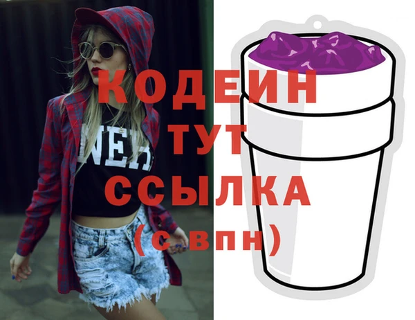не бодяженный Наволоки