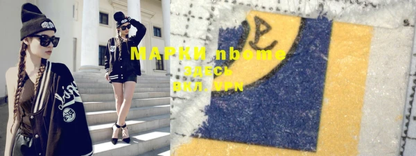 наркотики Михайлов