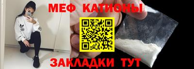 кристаллы Заволжье