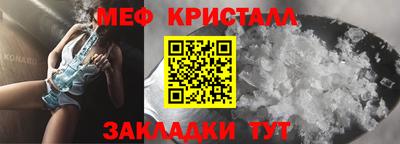 кристаллы Заволжье