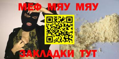 кристаллы Заволжье
