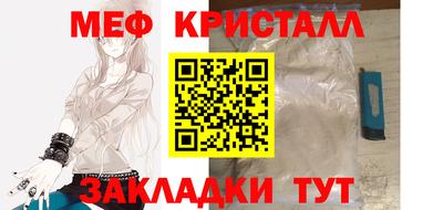 кристаллы Заволжье