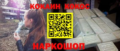 кристаллы Заволжье