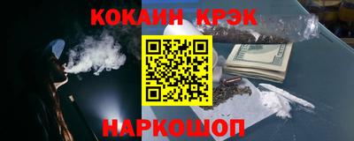 кристаллы Заволжье