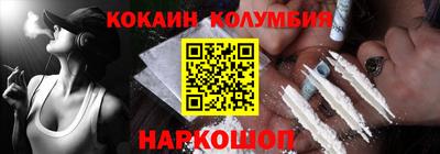 метамфетамин Жуковский