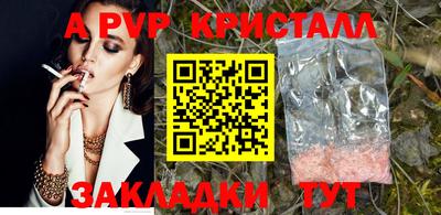 метамфетамин Жуковский