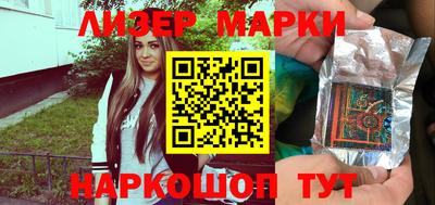 кристаллы Заволжье