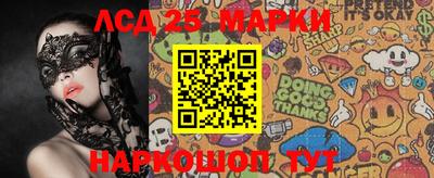 метамфетамин Жуковский