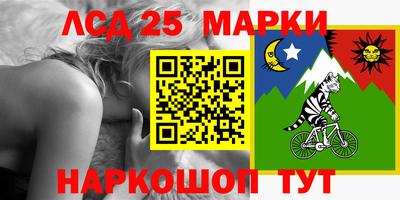 метамфетамин Жуковский