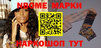 метамфетамин Жуковский