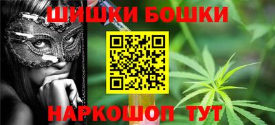 метамфетамин Жуковский