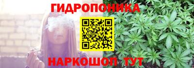 кристаллы Заволжье