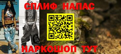 кристаллы Заволжье