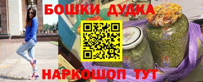дурь Заводоуковск