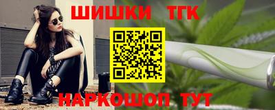 кристаллы Заволжье
