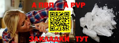 метамфетамин Жуковский