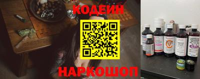 метамфетамин Жуковский