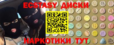 кристаллы Заволжье