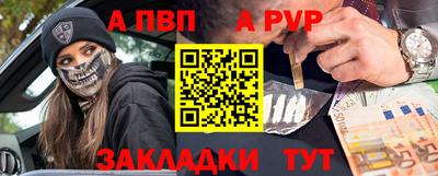 кристаллы Заволжье