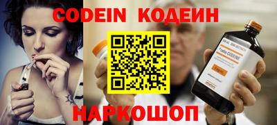 кристаллы Заволжье