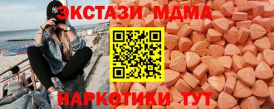 метамфетамин Жуковский