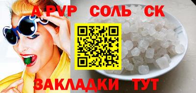 метамфетамин Жуковский