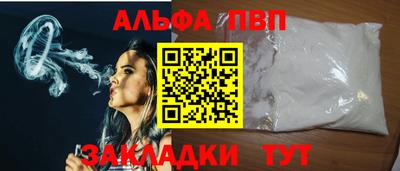 кристаллы Заволжье