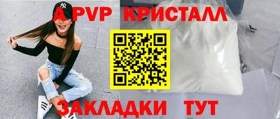 MDMA Абакан